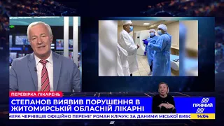 РЕПОРТЕР 14:00 від 30 листопада 2020 року. Останні новини за сьогодні – ПРЯМИЙ