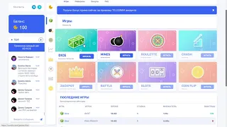 cookie.care.... Топ выдача на минах. Прошел 24 мины