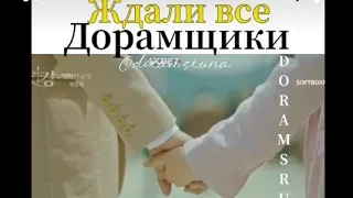 Дорама Король вечный монарх, момент из дорамы, 16 серия, конец