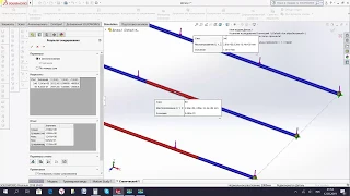 SolidWorks - Сравнение Сталей Ст3; 09Г2С; Алюминий