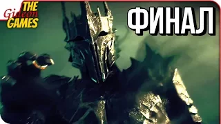 СРЕДИЗЕМЬЕ 2: Тени войны  Shadow of War ➤ Прохождение #13 ➤ СВЕТЛЫЙ ВЛАСТЕЛИН [финал]