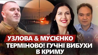 ПОТУЖНІ вибухи у Севастополі / Британія дасть РАКЕТИ на 450 км/ Путін ВВЕДЕ ВІЙСЬКА в Придністров'я?