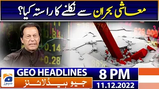 Geo Headlines Today 8 PM | What is the way out of the economic crisis? | 11 December 2022