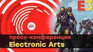 [E3 2018] Смотрим на Anthem, Battlefield V и прочие радости от Electronic Arts