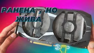 ИНТЕРЕСНАЯ ПОКУПКА НА ОЛХ | ASUS RX 580 DUAL 4 GB РЕМОНТ ВИДЕОКАРТЫ