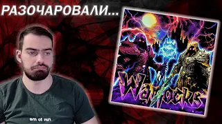 VELIAL SQUAD - WARLOCKS | Реакция и обзор