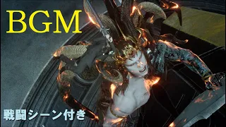 【FF15・BGM】イフリート戦BGM「Hellfire」戦闘シーン付き