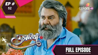 Udaariyaan | उड़ारियां  | Episode 52 | 14 May 2021