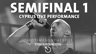 oikotimes.com: Cyprus First Semi Final First Dress Rehearsal