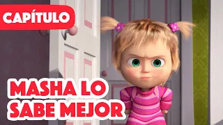 Masha y el Oso 🐰 NUEVO CAPÍTULO 2022🍼 Masha Lo Sabe Mejor (Capítulo 90)