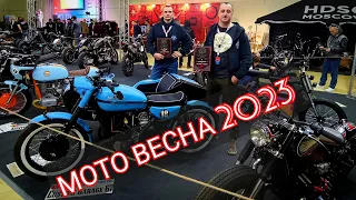 МОТО ВЕСНА 2023. мы снова на пьедестале!