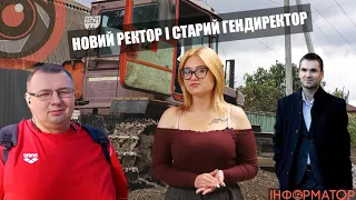 Саулко рекомендує Лукашевича, новий Коцур на чолі університету:  найсвіжіші новини Переяслава