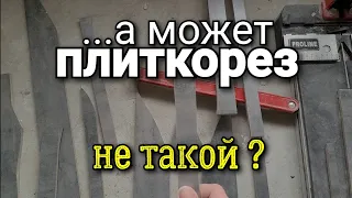 ПЕРЕКАЛ или НЕКОНДИЦИЯ? Как резать ТАКУЮ плитку? Наглядный пример. Ошибки ремонта.