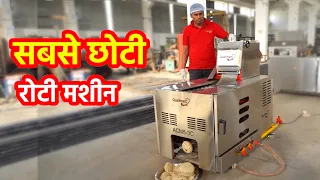 Excellent Roti Making Process With Fully Automatic Roti Maker Machine Inside Factory