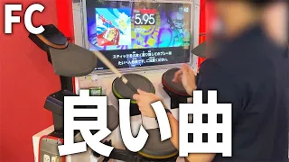 【ドラムマニア】ガラナEXTドラマニ｜ギタドラ｜GITADORA