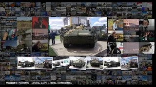 Модернизированный бронетранспортер БТР-82АТ