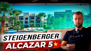 Премиум отель Steigenberger Alcazar 5* в Набк Бей, Шарм-Эль-Шейх. Обзор Павла Георгиева.