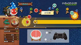 【太鼓の達人 PS4】ナイト・オブ・ナイツ (玄人譜面) むずかしい オート【セッションでドドンがドン！】