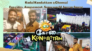 Kodai Kondattam Fun in Chennai| Family Entertainment expo| Fun Rides| Wait till 14th Minute