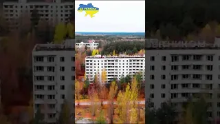 Україна Мальовничий Чорнобиль