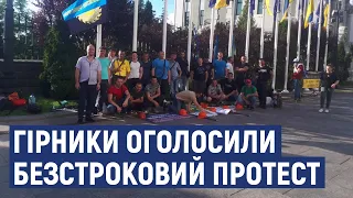 Гірники Кіровоградщини  в Києві оголосили безстроковий протест