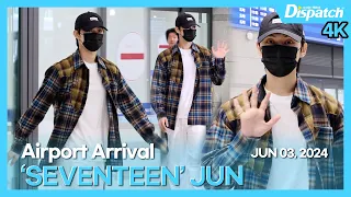 준(세븐틴), "눈만 보여도, 짙은 잘생김" l JUN(SEVENTEEN), "Handsome just by looking his the eyes" [공항]