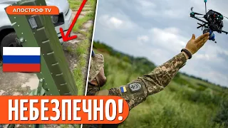 ❗ ВЕЛИКА ПРОБЛЕМА ДЛЯ ФРОНТУ: ворог зупинив FPV дрони ЗСУ системами РЕБ "Пероїд"