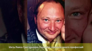 Гальцев, Юрий Николаевич - Биография