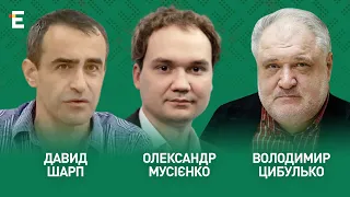 День ATACMS в Україні. Сі опустив Путіна. Байден летить до Ізраїля І Шарп, Мусієнко, Цибулько