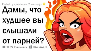 ИДИОТСКИЕ ПОДКАТЫ К ДЕВУШКАМ