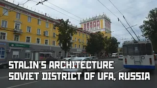 Stalinist Architecture Soviet District in Ufa, Russia (Chernikovka)