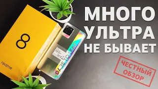 Обзор Realme 8 4G лучший ли смартфон до 20 000 рублей