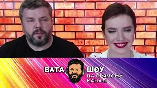 💥 Андрій Полтава та Яніна Соколова їдять 🐷🐶 в чат-рулетці "Вата Шоу"