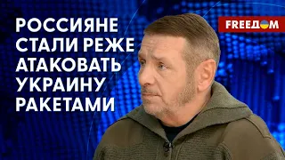 Массированный ОБСТРЕЛ Украины! Частота атак изменилась. Мнение военного аналитика