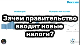 Что будет с инфляцией? Как сохранить свои деньги?