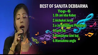 Best of Sanjita Debbarma | Kokborok Top-6 Song| Old is Gold