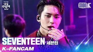 [K-Fancam] 세븐틴 민규 직캠 'Crush+Ready to Love+Rock with you' (SEVENTEEN MINGYU Fancam) l @가요대축제 211217