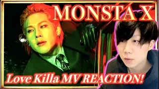MONSTA X 몬스타엑스 'Love Killa' MVをREACTION！