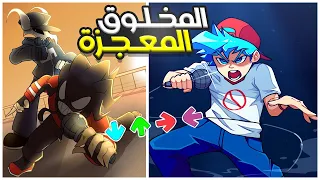 الفتى المجنون اقوتي😳🔥 - فرايدي نايت #12 | AGOTI Friday night