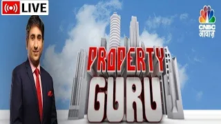 Property Guru LIVE| नई सरकार और प्रॉपर्टी बाजार, अब Infra प्रोजेक्ट की कैसी रहेगी चाल? | Real Estate