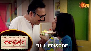 Kanyadaan - Full Episode | 28 March 2022 | Sun Bangla TV Serial | Bengali Serial