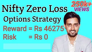 Nifty options jackpot strategy | nifty low risk options strategy | Options Guide | 46275 profit