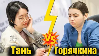 Тань ЧЖУНЪИ 🆚 Александра ГОРЯЧКИНА ♟ Решающая партия матча ♟ Ферзевый гамбит