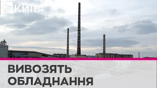 Росіяни у Сєвєродонецьку знищують завод "Азот" та вивозять обладнання