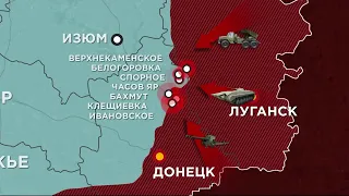 787 сутки войны: карта боевых действий