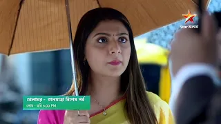 Khelaghor latest promo 😋❤ #Khelaghor #StarJalsha | Tolly Mirchi