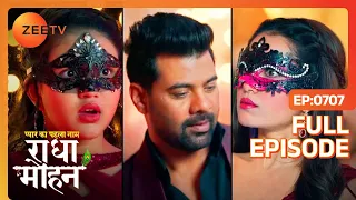 पार्टी में Radhika Mohan को देखती है - Pyar Ka Pehla Naam Radha Mohan - Full Episode 707 - Zee Tv