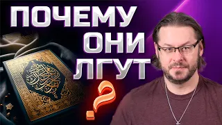 Почему Коран был явлен на арабском языке? || Дэвид Вуд