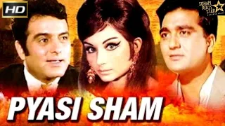 PYASI SHAM 1969 | FULL HINDI MOVIE | SUNIL DUTT, FEROZ KHAN & SHARMILA TAGORE | AMAR KUMAR | SRE