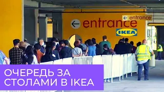 Очередь за столами в IKEA. Японский рамен [Vlog 36]